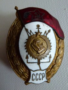 Инженерно-строительное училище, СССР