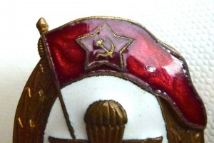 Воздушно-десантное училище. 1954г. Тип 1