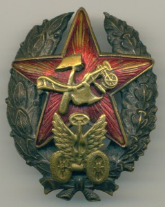 Знак командира кавалерии ркка