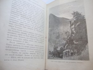 Желиховская В.П. В татарском захолустье. 1900г.