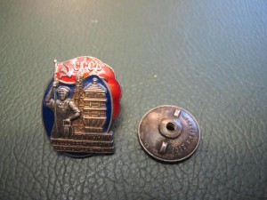 Отл. наркомцветмет №18