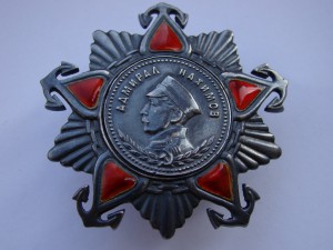 Нахимов-2 ст. (серебро).