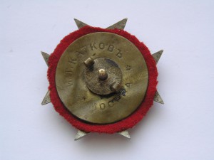 Знак 137-го Нежинского Пехотного полка.