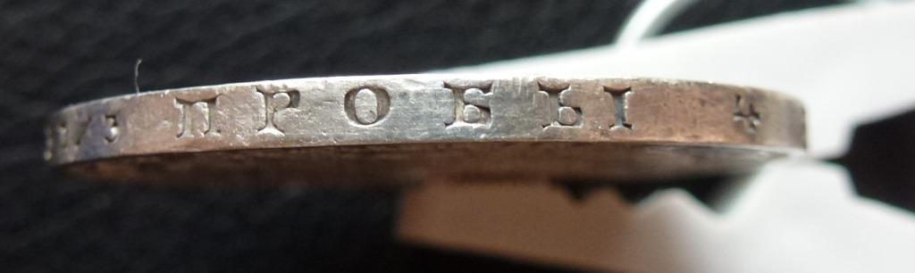 Рубль 1852 HI