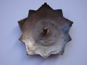БХ-3 (серебро)