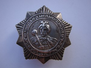 БХ-3 (серебро)
