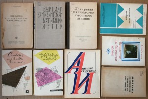 ВНИМАНИЕ - много книг