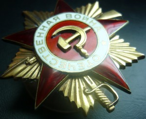 ОВ 1 ст №52299