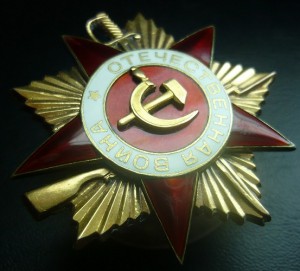 ОВ 1 ст №52299