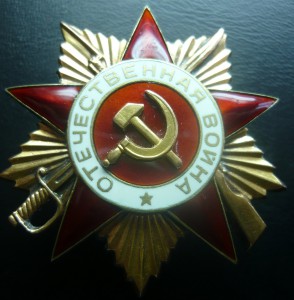 ОВ 1 ст №52299