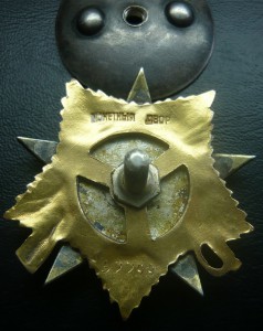 ОВ 1 ст №52299