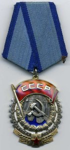 ТКЗ №110837.