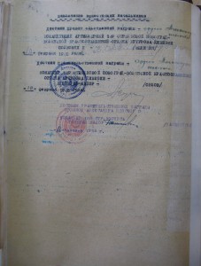 Краб 3ст. № 7030