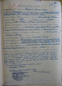 Краб 3ст. № 7030