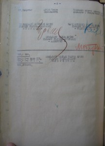 Краб 3ст. № 7030