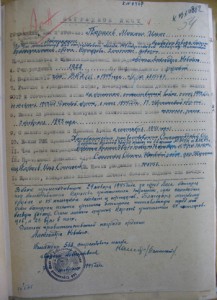 Краб 3ст. № 7030