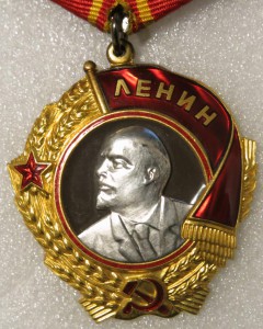 Ленин № 184707 документ