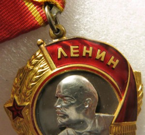 Ленин № 184707 документ