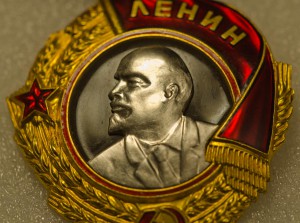 Ленин № 184707 документ