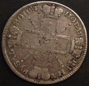 рубль 1725года