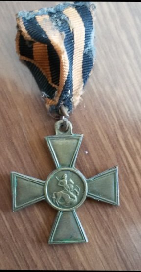 Георгиевский крест