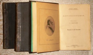 Продам:Дарвин Ч. Собрание сочинений:в 4 т.(1,2,4т)1896-1901г