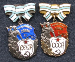 МГ_34159док+1и2МС.ранние