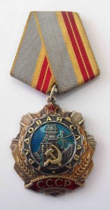 Трудовой Славы 2 ст. № 43272