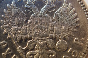 Рубль 1893 год приятный