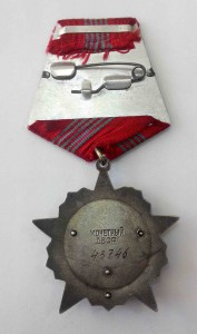 Орден Октябрьской Революции №43746 с орденской книжкой+доки