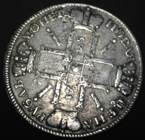 рубль 1725года