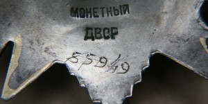 ОВ-2ст. № 55773 и 55949