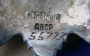 ОВ-2ст. № 55773 и 55949