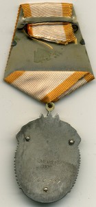 Знак Почета № 166507, позолота.