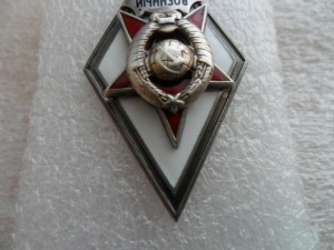 Военный институт, тип 2