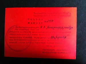 Мандаты АрмССР разные.