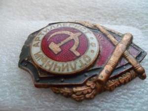 Отличный артиллерист ГДР