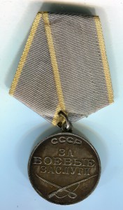 КЗ № 722635 +док на женщину. Отличное состояние.