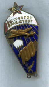 Инструктор парашютист (самолет и цифра (100)  накладные