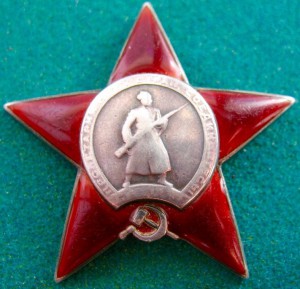 К.ЗВЕЗДА № 93174 ПЯТКА