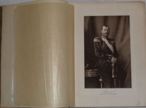 Бояре Романовы и воцарение Михаила Федоровича 1913