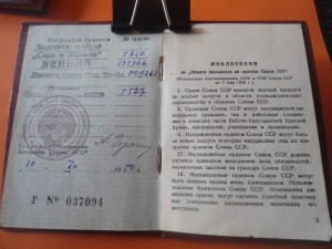 ГСТ  5 7 1 0