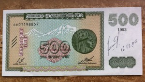 10,25,50,100,500 драмов Армения.С живой подписью банкира.