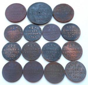 1, 2, 3 копейки серебромЪ - 15 монет одним лотом