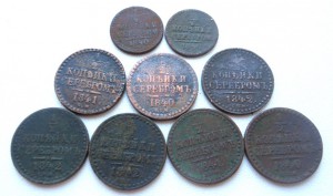 1/2 и 1/4 копейки серебромЪ - 9 монет одним лотом