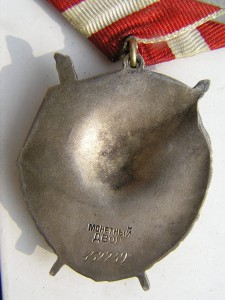 БКЗ № 352239 (Редкий)