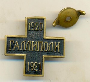Галлиполи