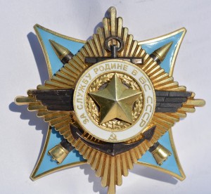 Краб 3 ст. Позолочен под 1 ст.