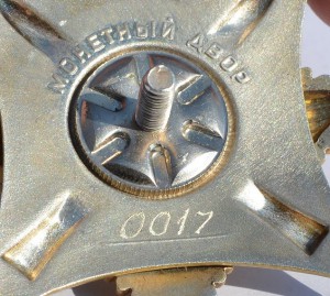 Краб 3 ст. Позолочен под 1 ст.