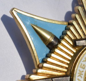 Краб 3 ст. Позолочен под 1 ст.